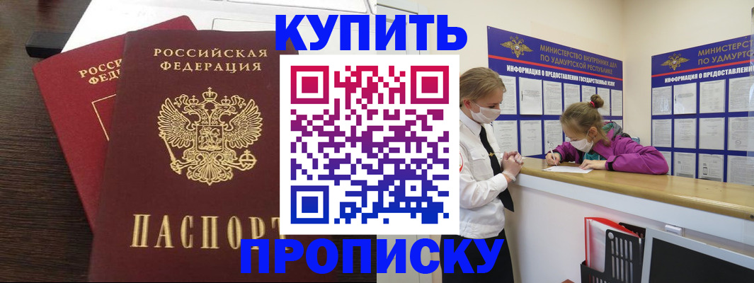 форма 3 в Карасуке