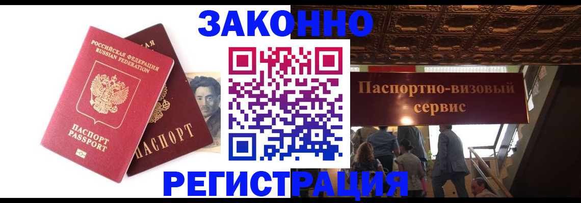 регистрация для дет. сада в Карасуке